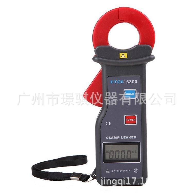 原装正品铱泰ETCR6300便携式钳形漏电流表 总 交流电流检测仪