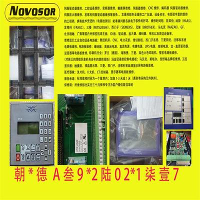 ALFA LAVAL阿法拉伐电源HFC3000 AL 维修议价