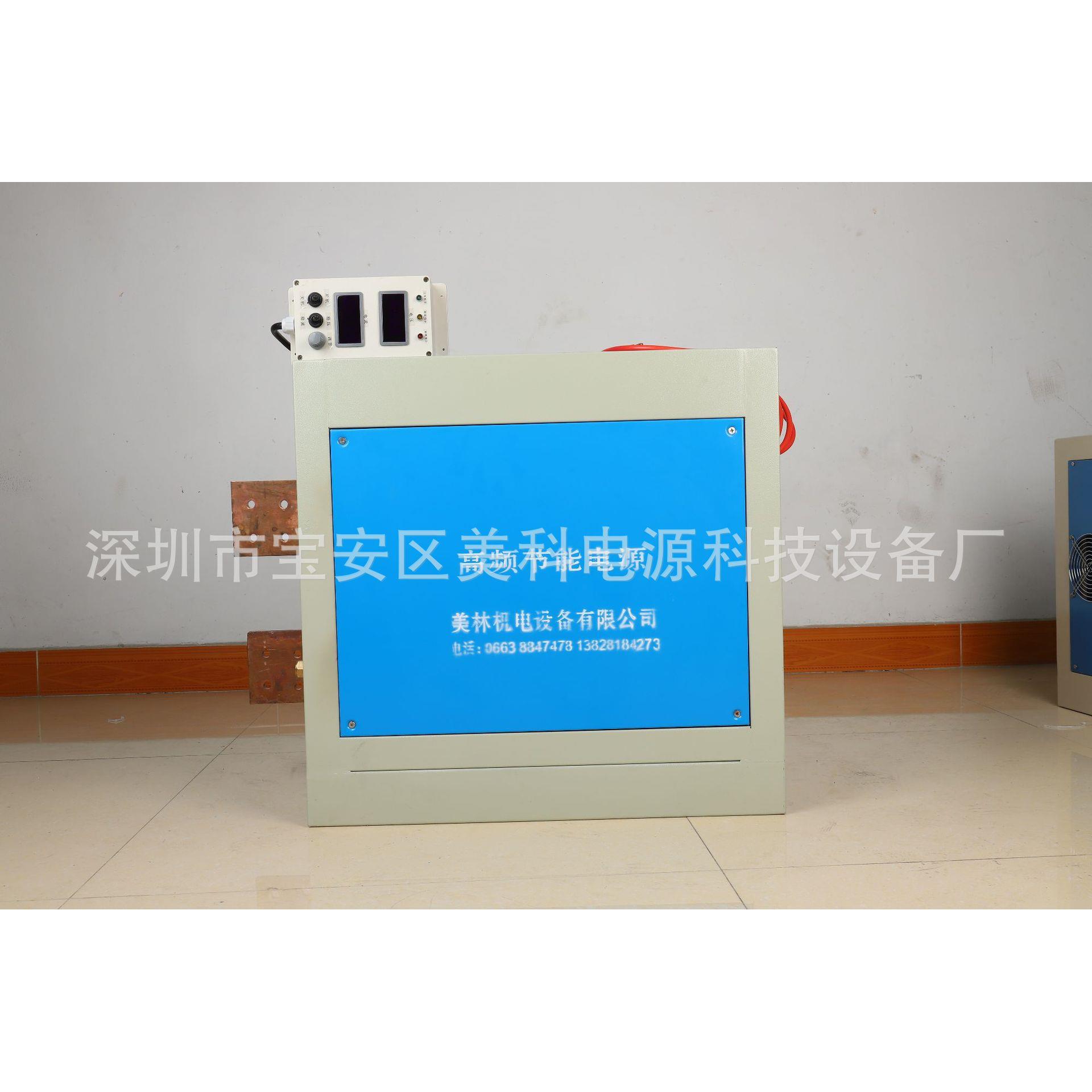 美科可调直流稳压电源30V10a60V老化测试电镀电源