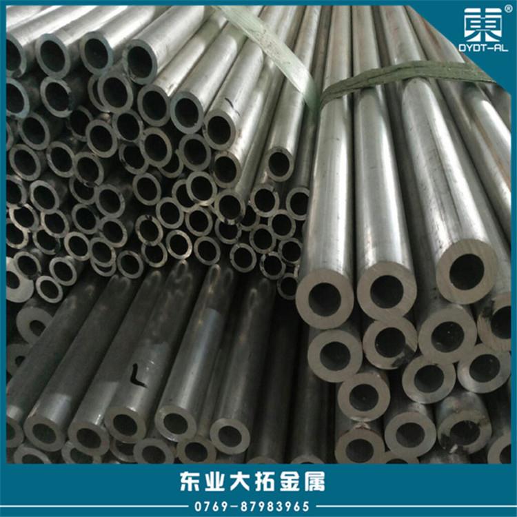 西南铝品牌2A11铝棒 可零切2A11铝棒 2A11铝圆棒