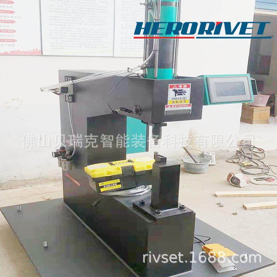 贝瑞克无铆钉铆接机，液晶压控无铆钉铆接机,五金/工具,气动铆钉机,淘宝优惠券,粉丝福利购,淘宝优惠卷