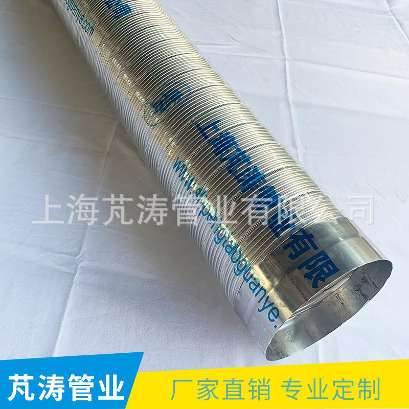厂家430不锈铁波纹通风管燃气热水器排气管160mmx1米直接安装