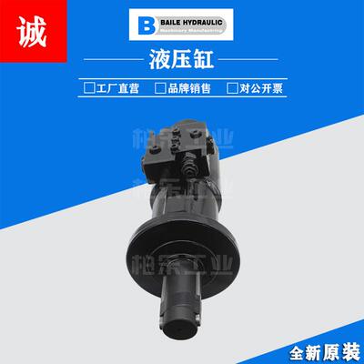 柏乐HBOETH螺旋摆动油缸液压缸 BLDA-H63-180FA-Z 法兰式液压油缸