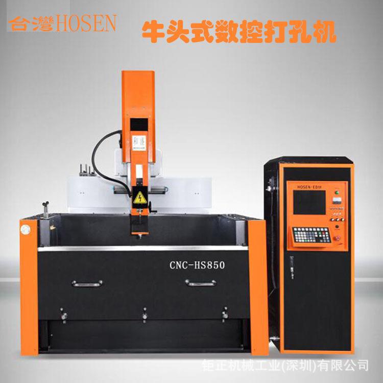 供应台湾振邦/宗晟/HOSEN和盛/可腾HS850牛头式数控打孔机