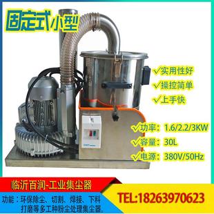 旋风除尘器现 工业吸尘器用于车间流水线作业五金打磨抛光吸尘器