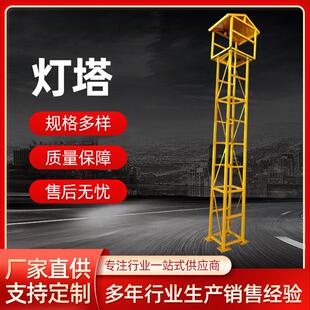 工地施工照明灯塔架子户外移动照明灯架建筑工地用升降灯架现货