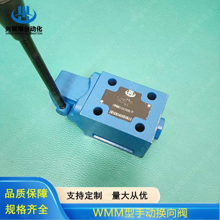 供手动换向阀3WMM10A30/F 3WMM10C30/F 3WMM10D30/F 3WMM10B30/F