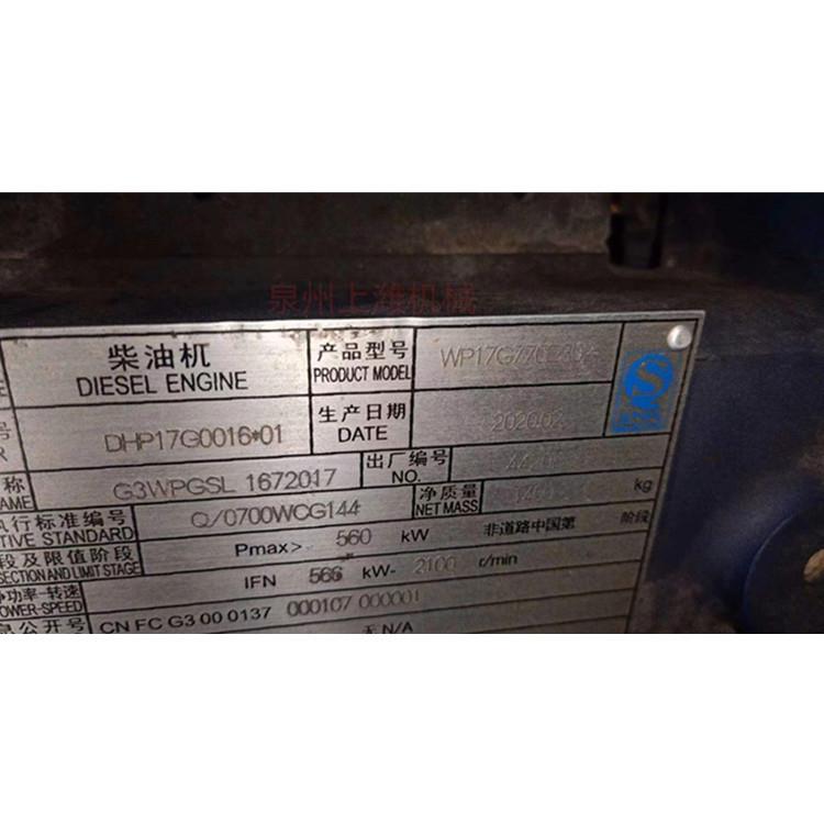 潍柴动力股份有限公司 WP17G770E30 提供整机及全部配件请咨询