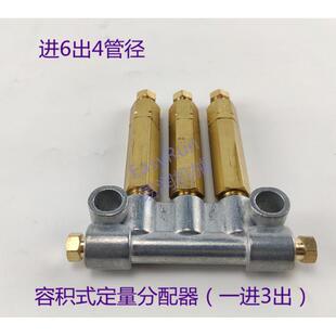 电动润滑油泵卸荷式分配器油排机床油路润滑分油器3点定量分油器