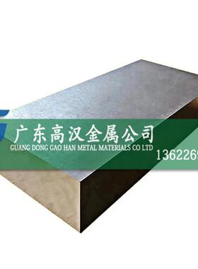 批哈氏c276合金板 耐蚀NS334/2.4819哈氏合金板 激光切圆锻件锻环