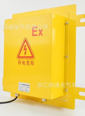 SKEW-I方形溜槽堵塞检器LDDM-Y防爆溜槽堵料开关测 煤LDM-X堵传感