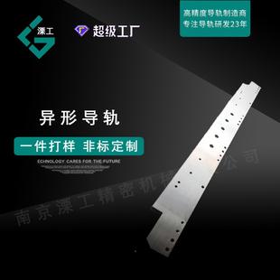 架机械手导轨 龙桁 化自 V2414钢门导轨堆垛机导轨 定制压铸机LG