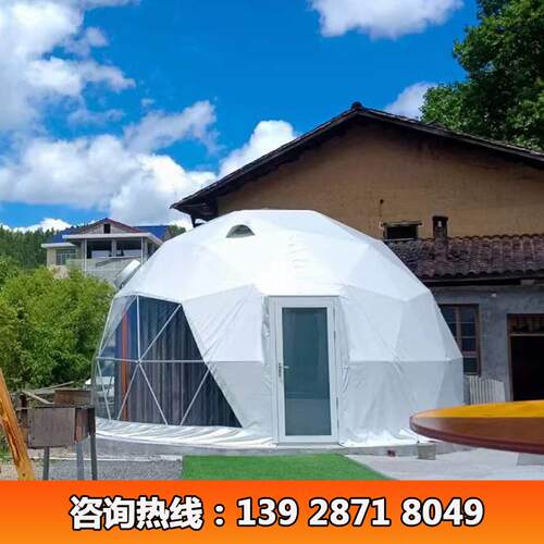 民宿帐篷酒店农家大院星空住宿球形篷房6米直径保暖圆顶帐蓬厂家
