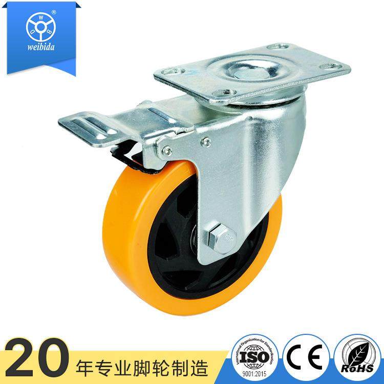 中型黄橙通花平VC轮子3/4/5寸板P857轮带车定刹向轮塑芯拖车脚轮