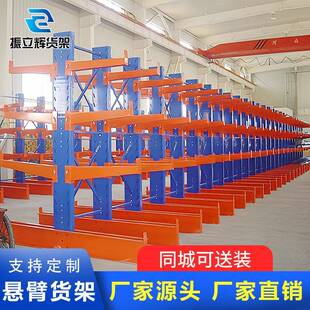 厂工重悬臂型货架仓库板材双面大型悬臂单架面642多层悬臂式 货架