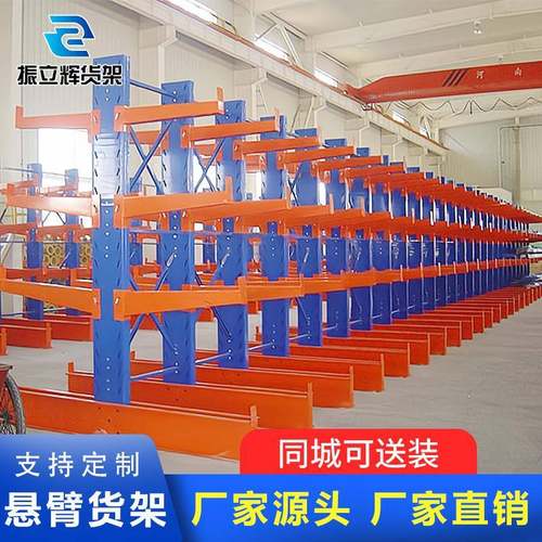 厂工重悬臂型货架仓库板材双面大型悬臂单架面642多层悬臂式货架