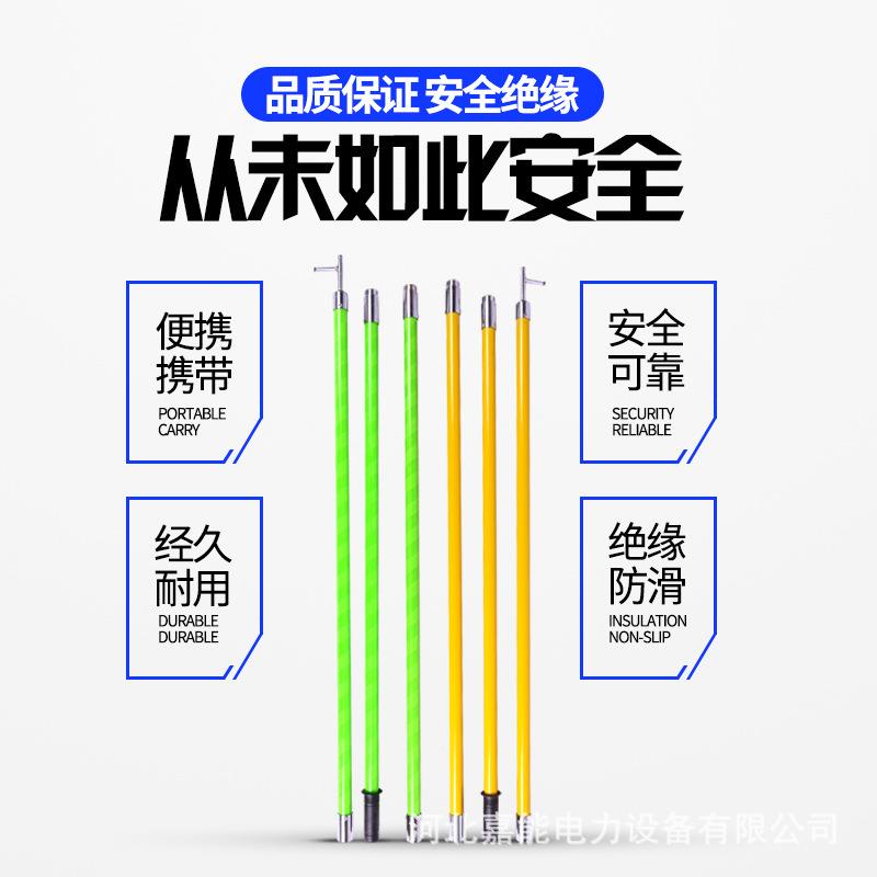 嘉能高压闸令杆拉组合式10K10KV/35KV绝绝缘棒绝缘拉杆防雨克棒缘