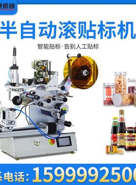 嘉谦多能半干JQ-GPTB自功动搓式平面贴标机 不胶扁瓶滚方瓶异型瓶
