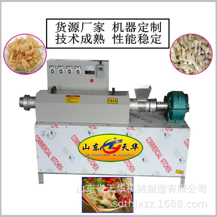 节能豆翅机凉皮机THP-80型家直厂供白肉机干 电热自熟牛排豆皮蛋
