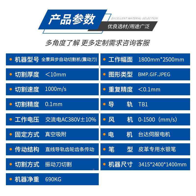 振动刀切割917机 海橡绵泡棉EVA自机动料裁送剪皮带式胶裁床切割