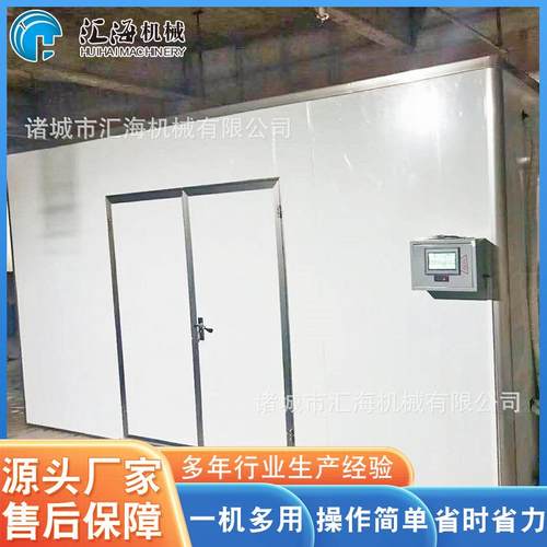 HH造大型果蔬竹脱水机 竹笋烘脱水干机 制笋深加工设备