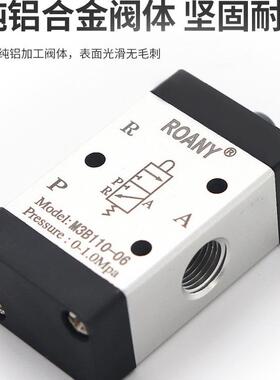 MB21-08二三通机械阀气MB110-0动行位程开向关气缸滚0轮按钮手拧