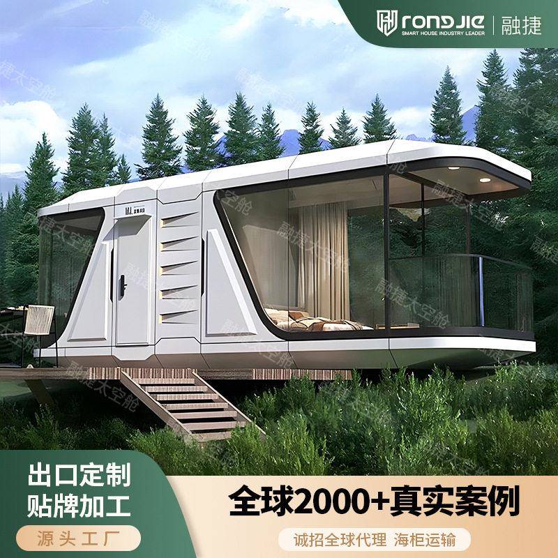 2026新款融捷太空舱移动房屋别民宿露营厂墅双层果舱苹R8成品出口图片