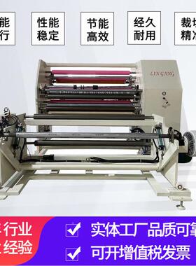 厂家直JSE供离流延膜PET型贴合机切机复卷机分械设备保护膜膜