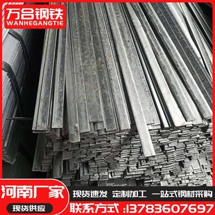 扁钢厂家直批50 3低合金钢条防锈热浸锌铁条Q235金属配件加工扁铁