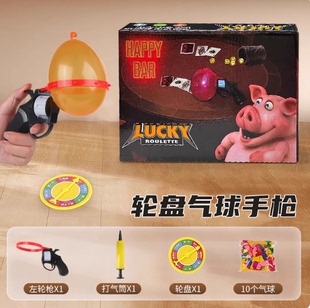 骗子酒馆全套卡牌儿童益智玩具桌游十日终焉回响气球左轮道具