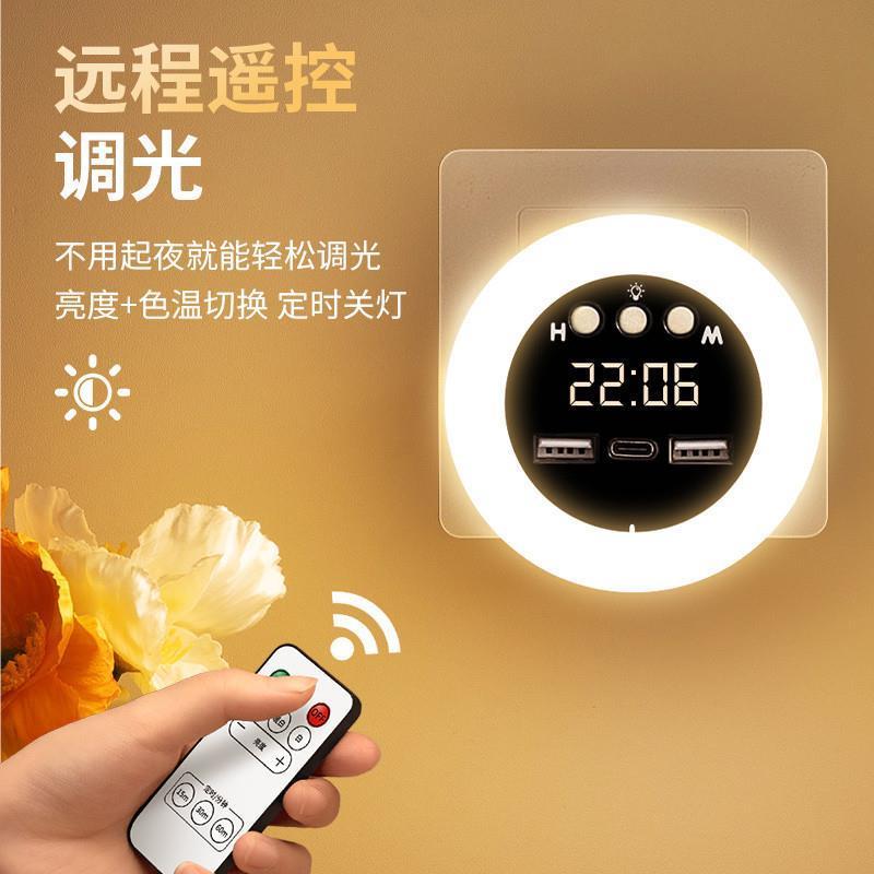 小夜灯卧室睡眠灯床头灯婴儿喂奶护眼夜间插电款新款儿童灯插座灯