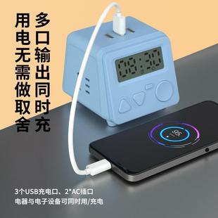 闹钟 多功能定时创意插座扩展usb桌面排插接线板家用插排立式