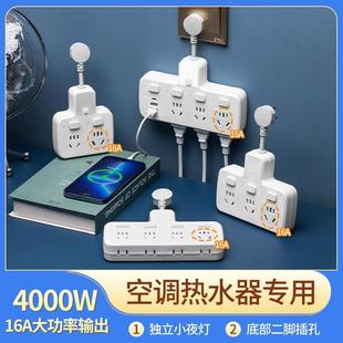 4000W大功率转换插座短线16A转10A插头空调热水器延长线带线插排
