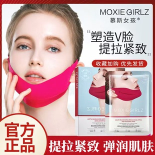 正品国货v脸面膜收双下巴绷带贴挂耳式v脸神器提拉紧致女咬肌脸部