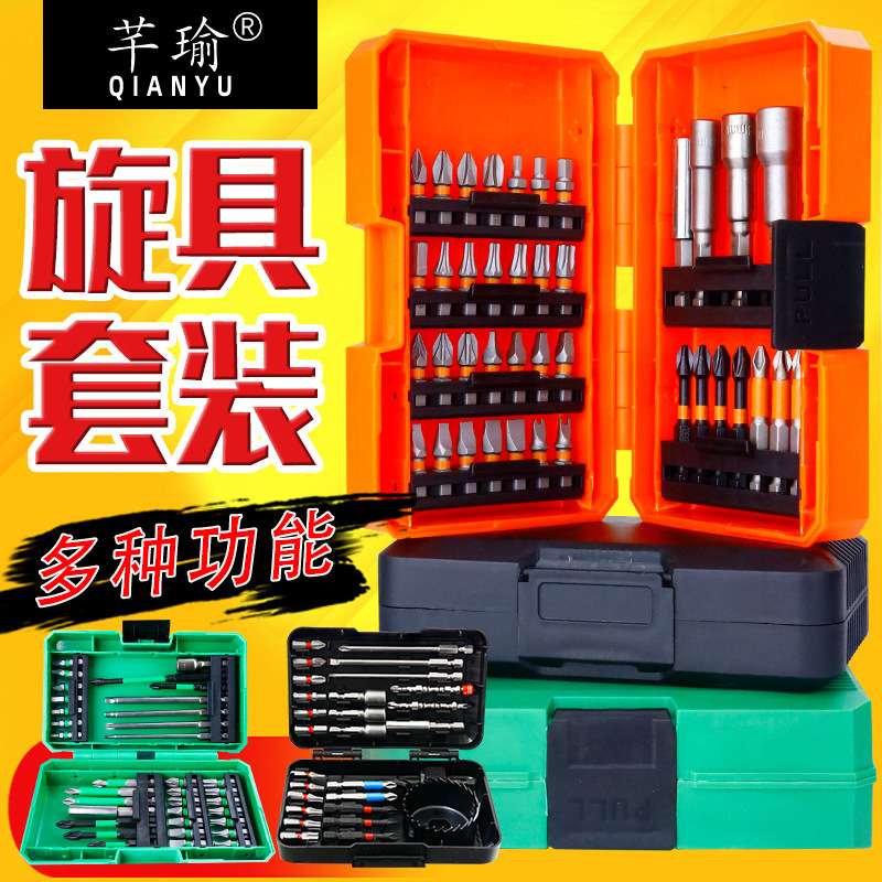 六角套筒多款式电动一字十字米字梅花螺丝刀批头套装汽修高硬度旋