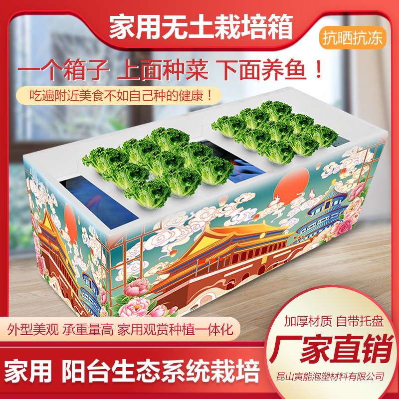 阳台生态无土栽培箱 种菜花盆露台楼顶特大长方形组合花盆种树箱