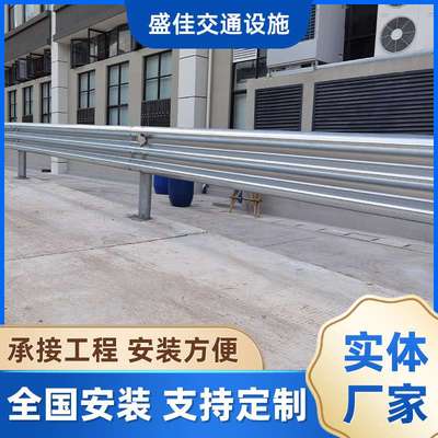 高速公路防撞波形护栏厂家 交通道路波形护栏板 喷塑双波三波护栏