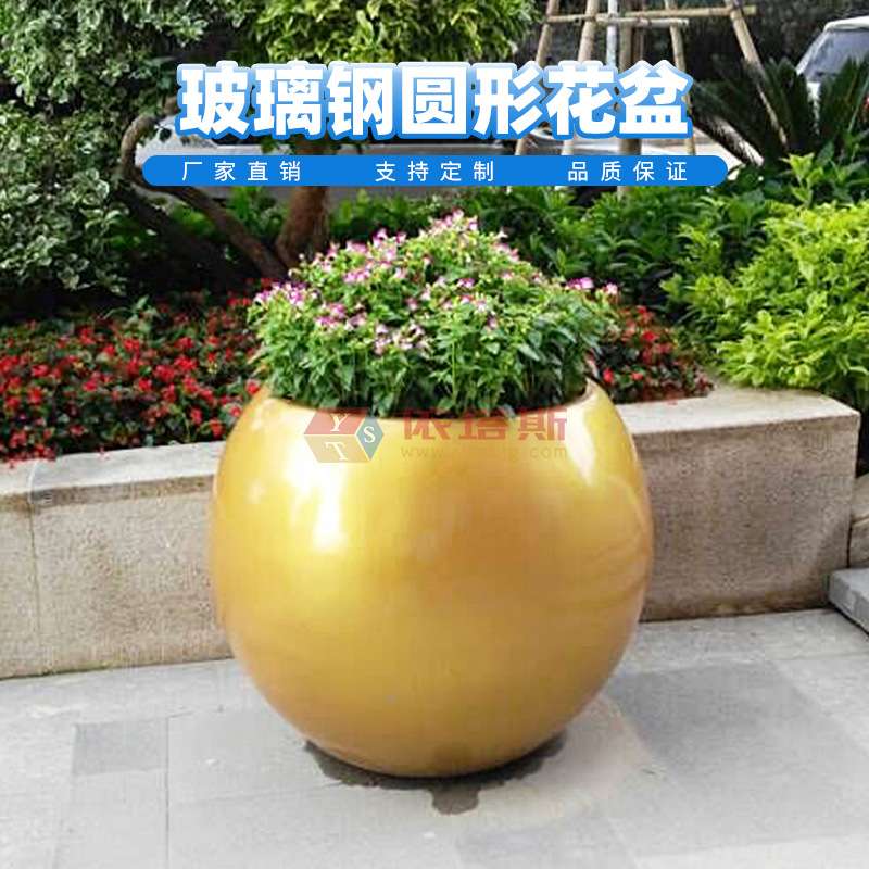 依塔斯简约机场商场写字楼落地花瓶玻璃钢花盆树脂园林立体式花钵