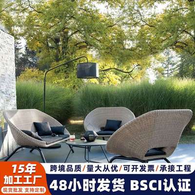 民宿户外休闲创意家具 藤制藤编椅子现代简约化 藤椅户外双人沙发