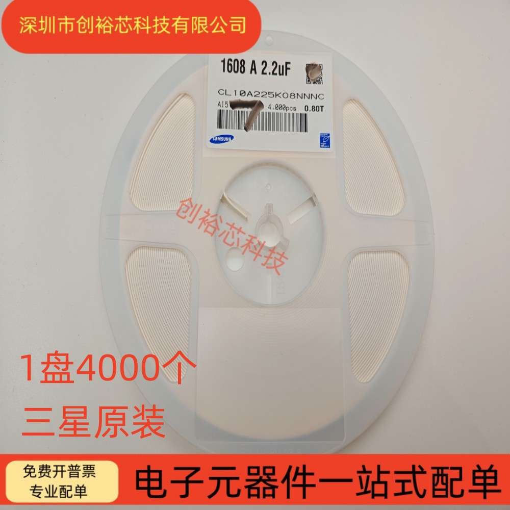 贴片电容0603 225K 2.2UF 10% 16V 25V 50V 4000只/盘 225KO KA