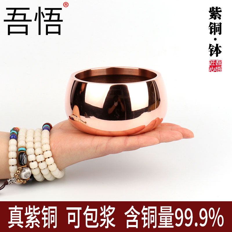 纯紫铜香炉线香盘香宣德炉烟缸紫金钵盂室内家用供奉佛聚宝盆摆件
