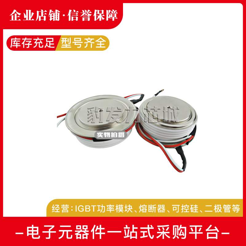 DCR1970X18 DCR2830C18 DCR3400V18 DCR4740Y18可控硅平板晶闸管
