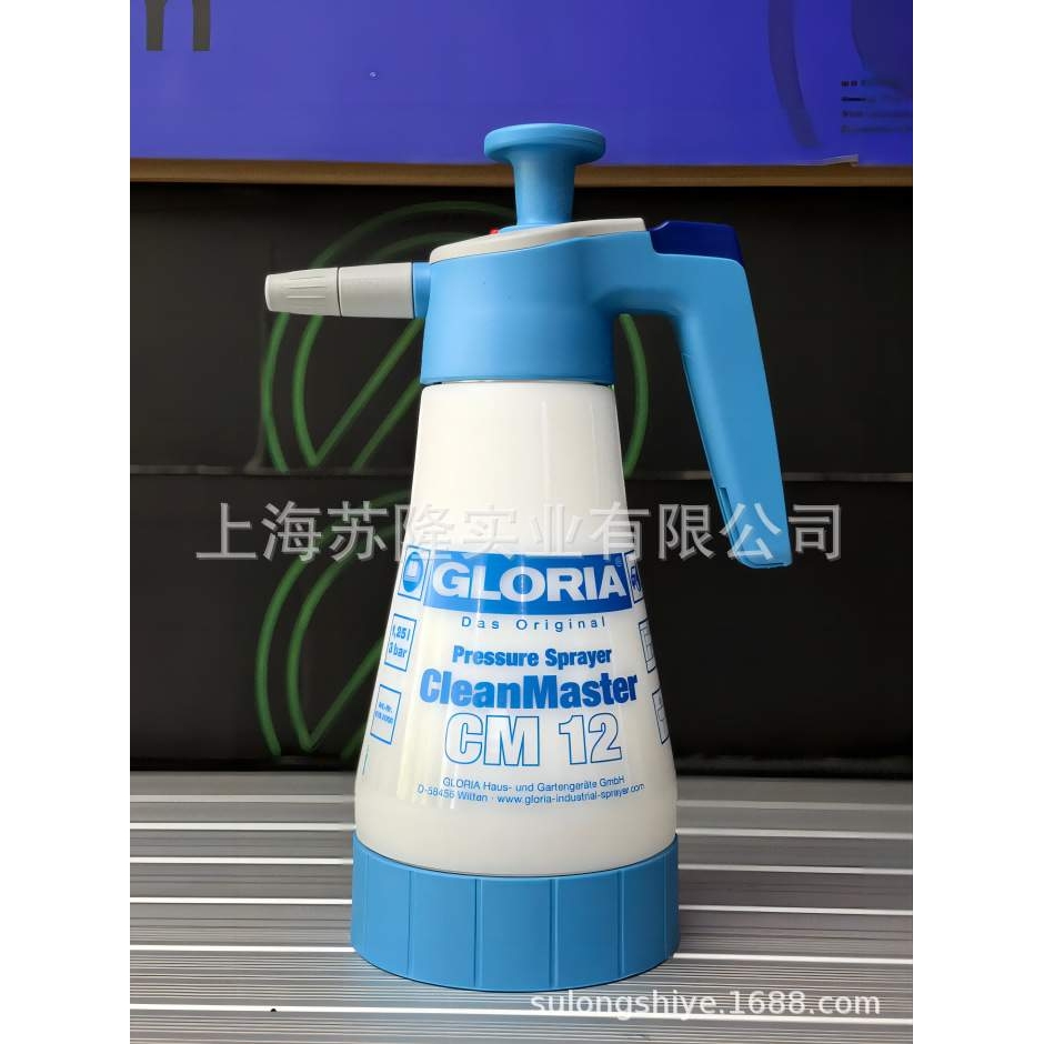 德国GLORIA CM12手动喷壶 GLORIA手持喷秀器1升清洁剂喷壶