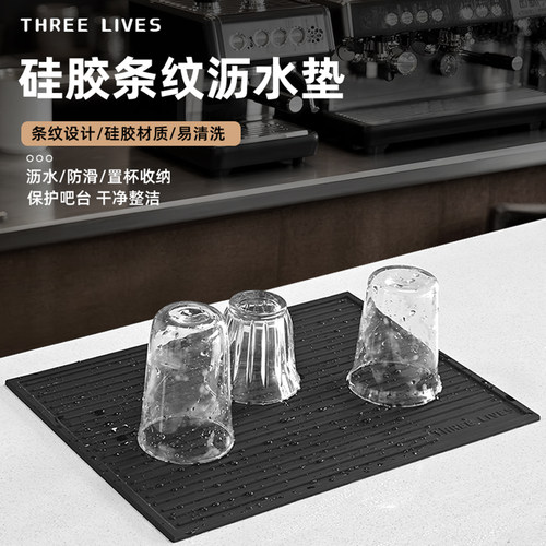 THREELives食品级硅胶防滑垫
