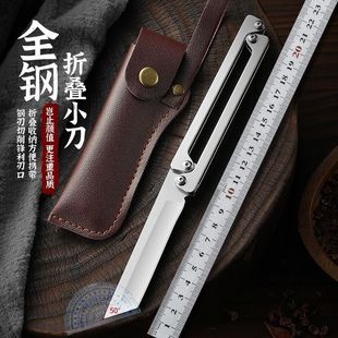 户外画影露营便携折叠锋利削皮割绳小刀全钢切肉水果刀多用拆快递