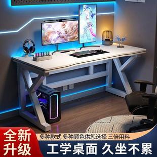 家用办公桌桌子出租屋学生简易写字游戏桌 电脑桌台式