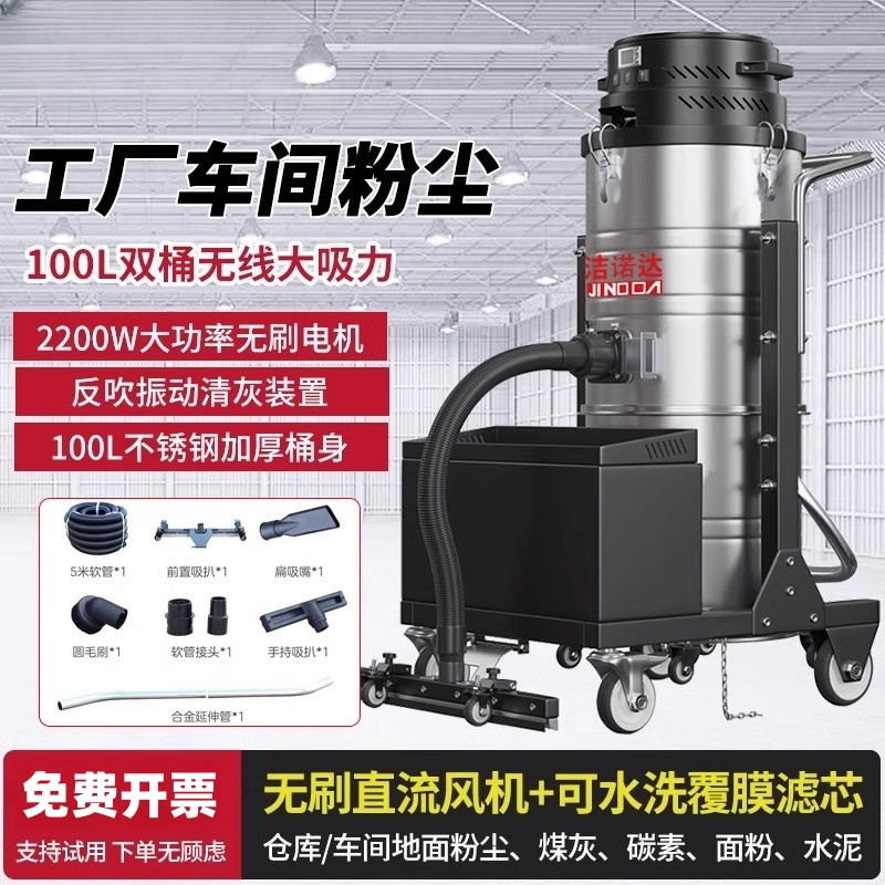 德國卡赫工業無刷推吸吸塵器無線