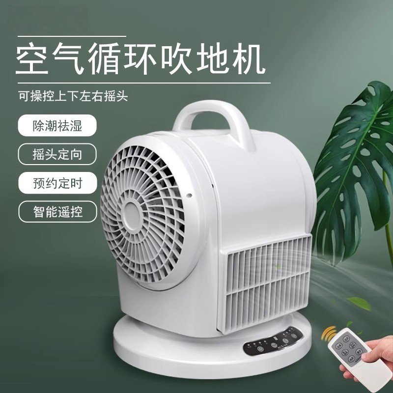 德国卡赫暖冷风吹地机地毯除湿燥