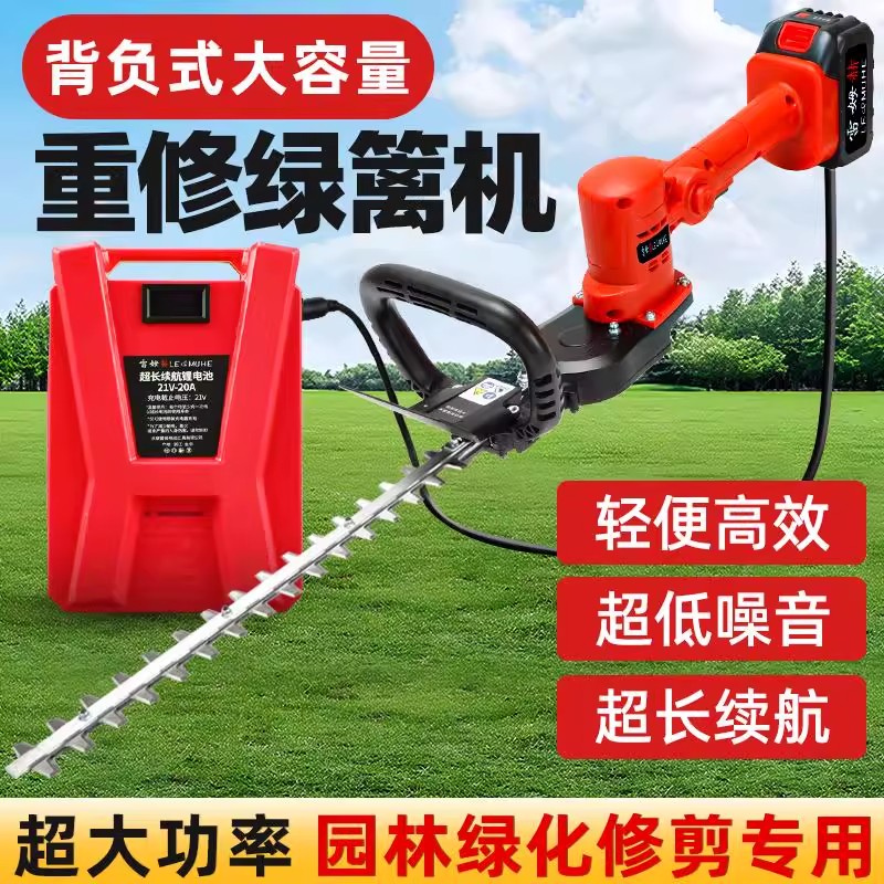 斯蒂尔绿篱机背负式修剪割草机