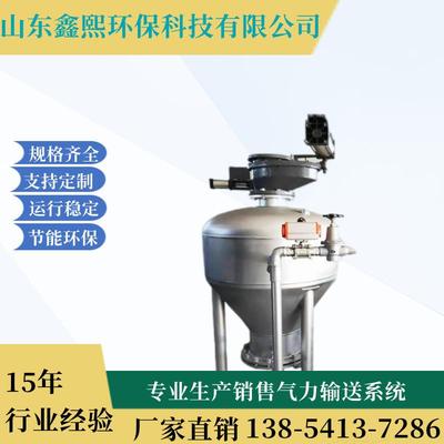 气体输送设备厂家供应粉煤灰水泥输送浓相气力输送泵仓式泵